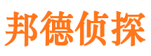 寿宁市侦探调查公司